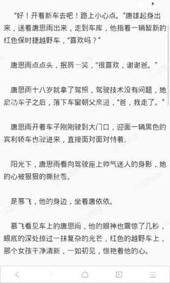 怎么查菲律宾9g工签有没有降签？去哪里查询？